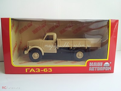 GAZ-63beige-civil[1].jpg