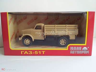 GAZ-51Tbeige[1].jpg