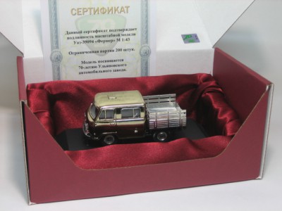 uaz39094g-2.jpg