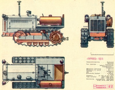 16.%20КД-35[1].jpg