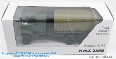 6) kraz 255[1].jpg