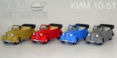 KIM10-51.jpg