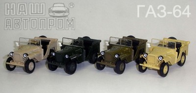 GAZ64.jpg