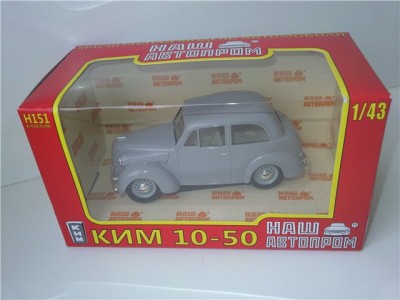 KIM1050-karp.jpg