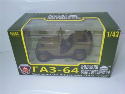 GAZ64karp.jpg