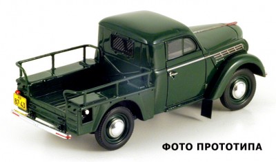 400-pickup1.jpg