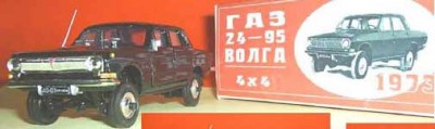 gaz2495md_1small.jpg