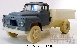 NAP-GAZ-52-53-mk3[1].jpg