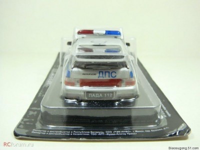 2112 DPS-1.JPG