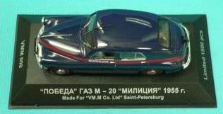 M20miilit1.jpg