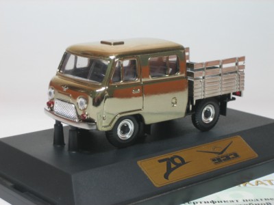 uaz39094g.jpg
