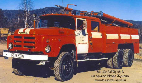 ZIL-133GJa AZ-40-181A.jpg