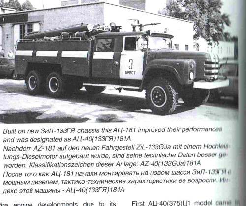 ZIL-133GJa AZ-40 (2).jpg