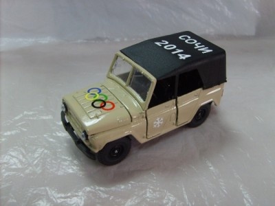 Uaz469olympia.jpg